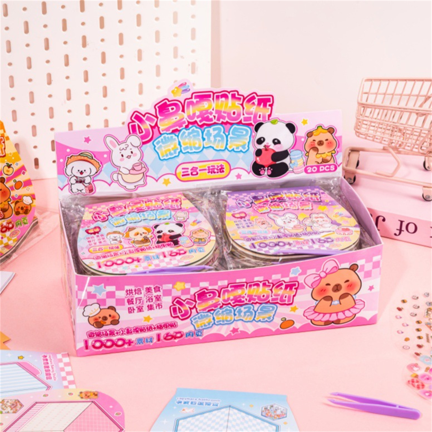 新儿童益智卡皮巴拉卡通微缩场景