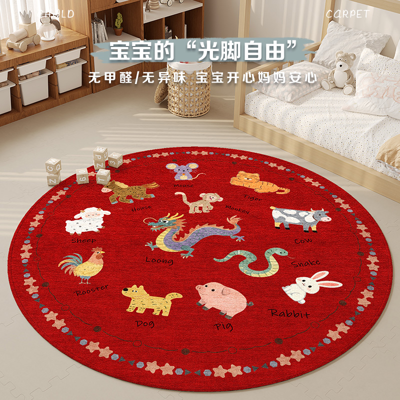 宝宝一周岁生日抓周地垫生日布置