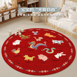 宝宝一周岁生日抓周地垫生日布置道具十二生肖圆形地毯可定制姓名