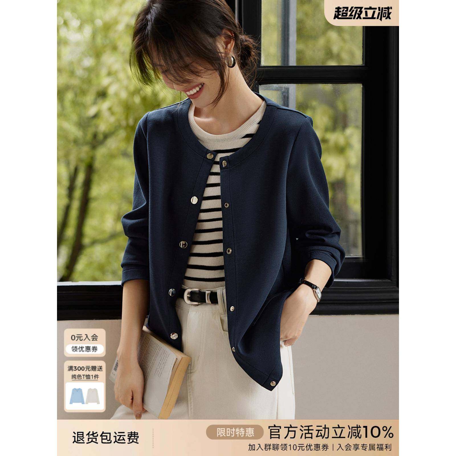 XWI欣未时尚气质休闲无领薄款外套女早秋正肩显瘦宽松短款上衣