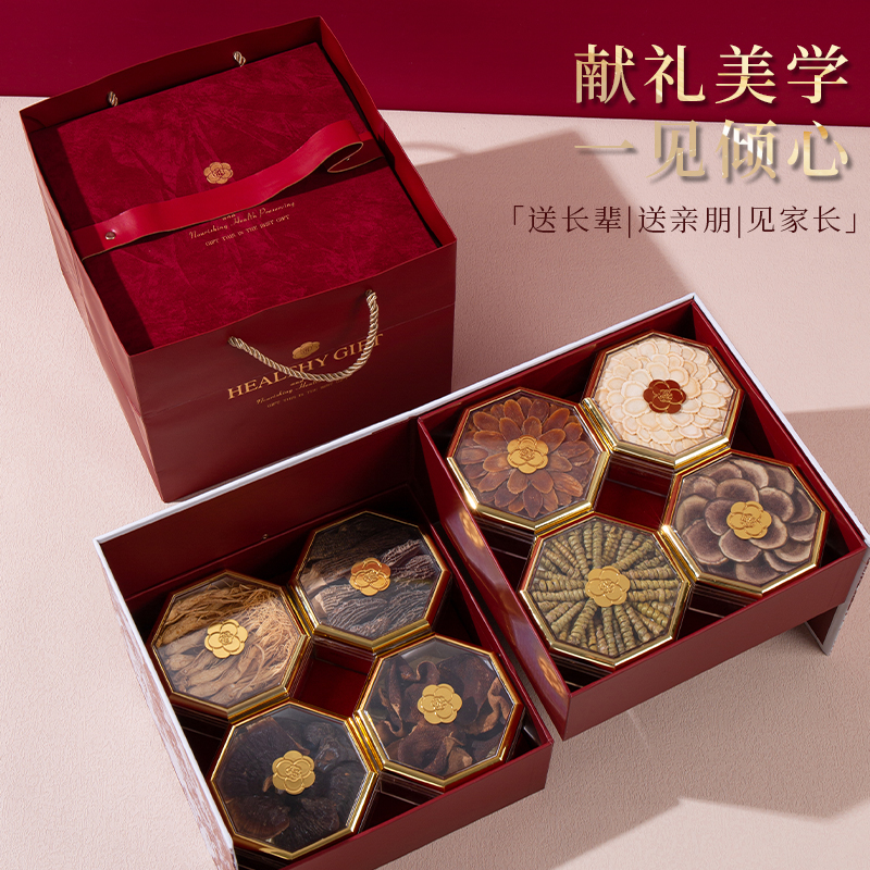 西洋参礼盒送长辈滋补养生礼物补品营养品送父母妈妈见面礼中秋节
