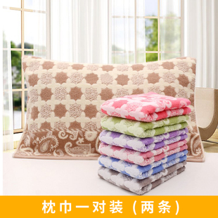 吸汗枕头巾 加厚加大成人结婚全棉家用夏季 枕巾纯棉老式 毛圈一对装