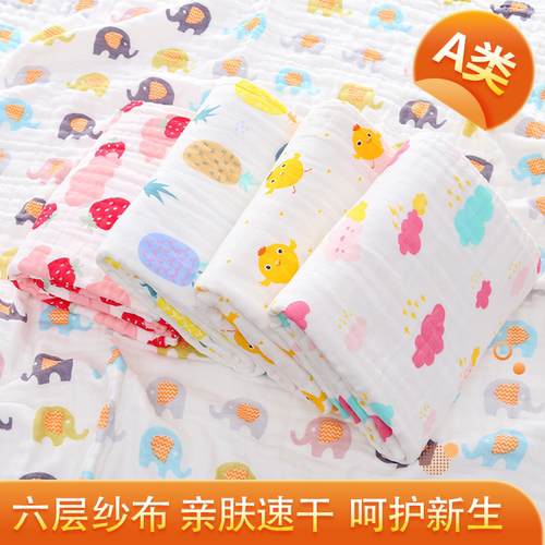 婴儿浴巾纯棉纯棉纱布