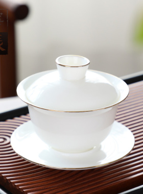 羊脂玉盖碗茶杯单个德化白瓷大号家用泡茶功夫三才碗陶瓷茶碗茶具