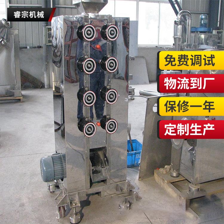 供应夏威夷果油性坚果不锈钢磨粉机白果对辊机油性物料辊式