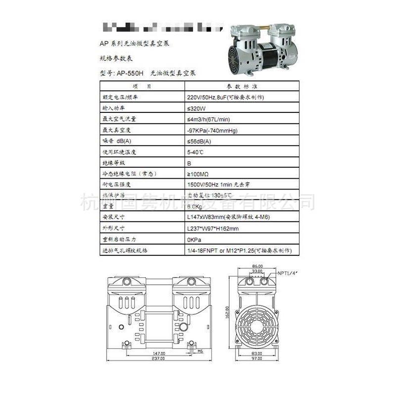 供应AP-500H负压空气压缩机小型两用微型空气压缩机