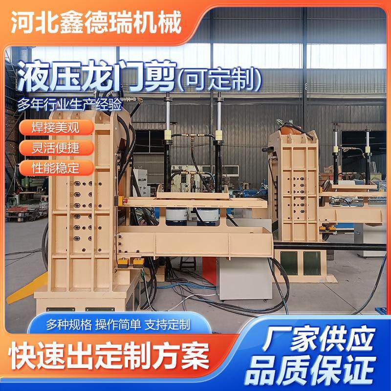 250吨液压龙门剪切机金属自动剪板机四柱压力机液压龙门剪板机,五金/工具,其他机械五金,淘宝优惠券,粉丝福利购,淘宝优惠卷