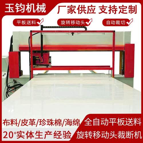 全自动仿真花裁断机面膜皮革下料机海绵EVA模切机毛绒布料裁断机