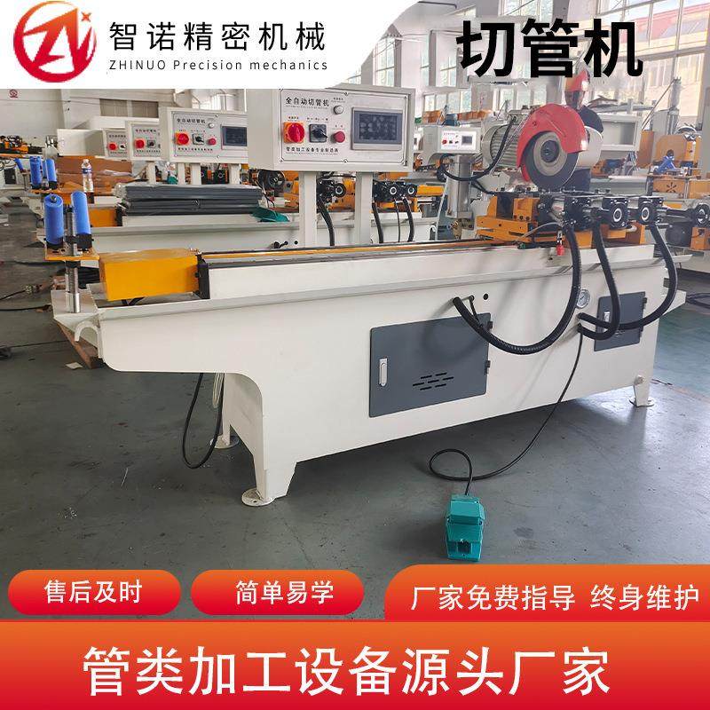 全自动切管机液压拉尾料圆锯切割机伺服送料高速无毛刺铁管切管机,五金/工具,其他机械五金,淘宝优惠券,粉丝福利购,淘宝优惠卷