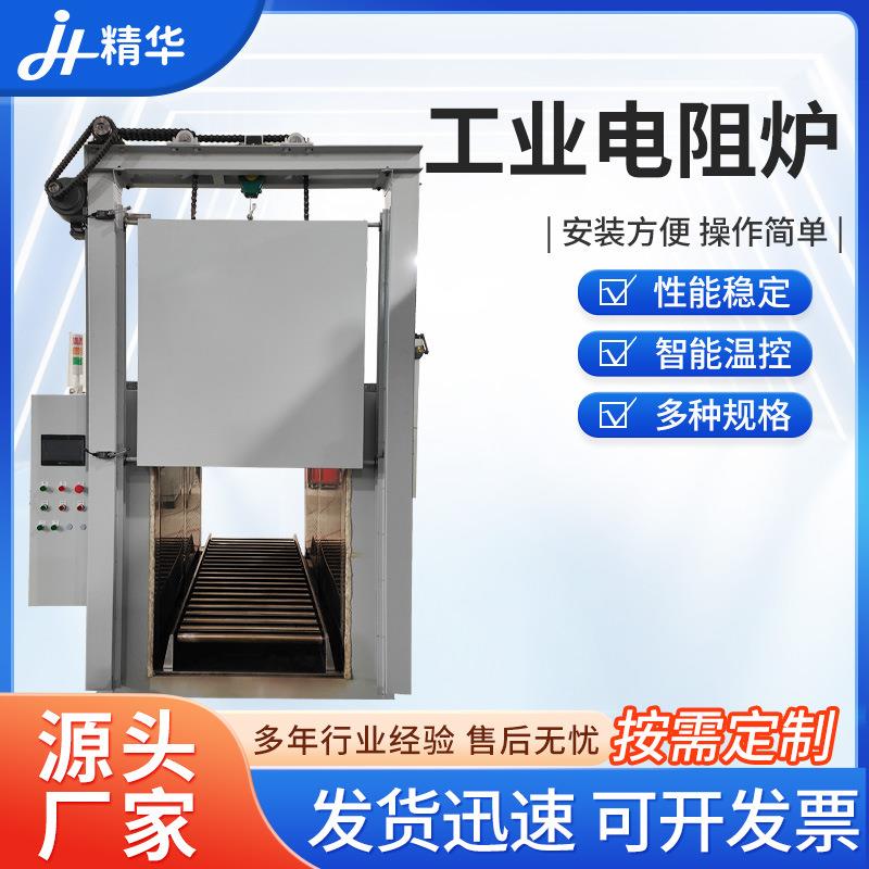 供应工业电阻炉工业金属锻压前热处理陶瓷焙烧退火工业电阻炉