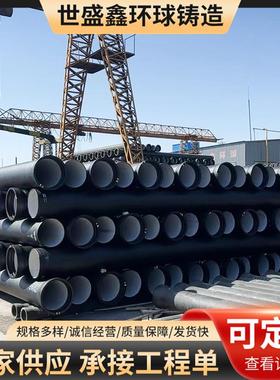 K9K8球墨铸铁管DN200DN500市政给水排水山西球墨铸铁管厂家