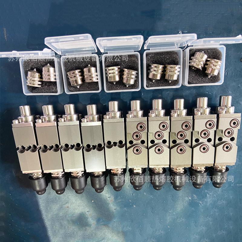 供应热熔胶机配件热熔胶出胶阀体与出胶模块糊盒机用热熔胶机