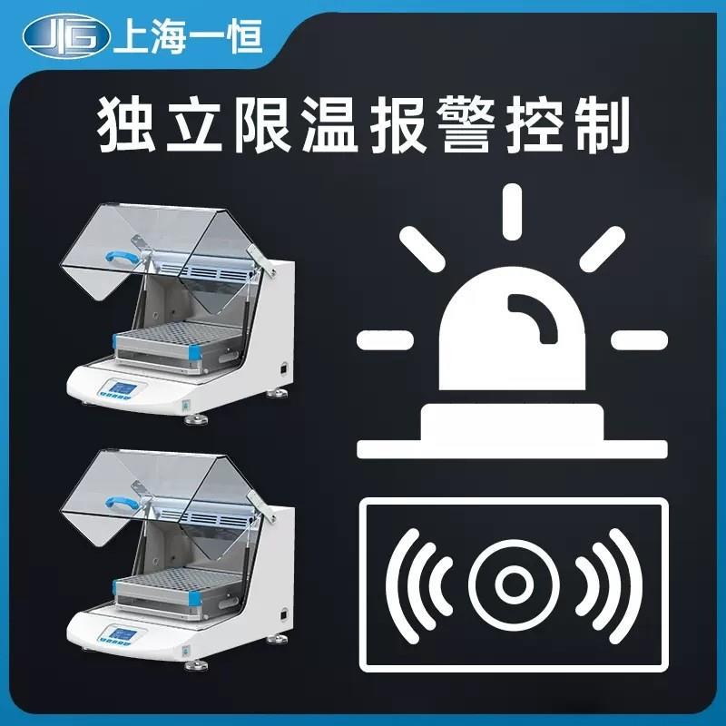 上海THZ-103B/300/300C恒温培养摇床实验室恒温培养振荡器