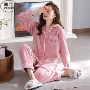曲果品牌珊瑚绒睡衣妈妈款 女加厚保暖秋冬法兰绒家居服加大码 套装