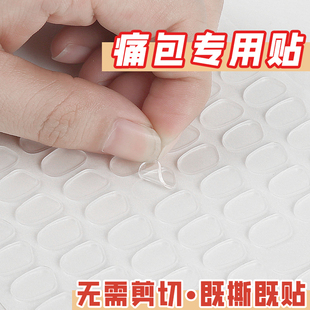 痛包胶带扎包diy材料扎板子配件痛板吧唧托保护套素材背景纸谷美