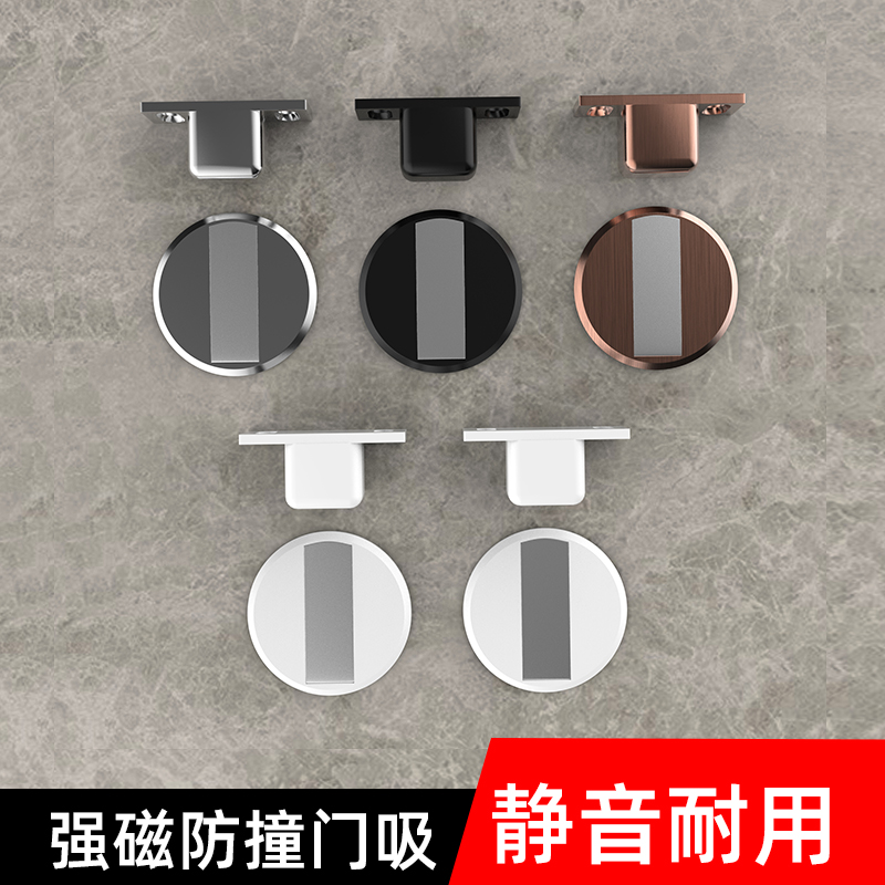 新款门吸免打孔强磁卫生间防撞门挡吸门器地吸入户门碰防风门阻器