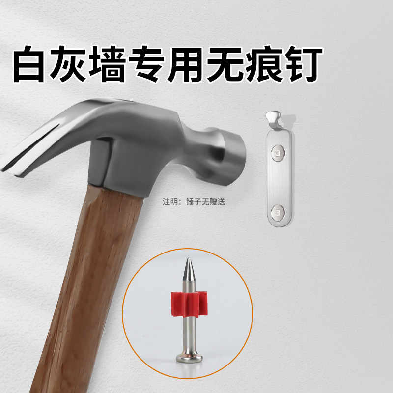 白灰墙挂画专用无痕钉免打孔婚纱照相框挂墙水泥墙面大画框固定器