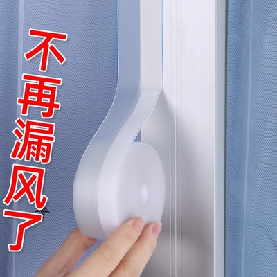 纱窗缝隙填补条门缝密封条防蚊虫防蟑螂窗纱窗户压边条防盗门封边