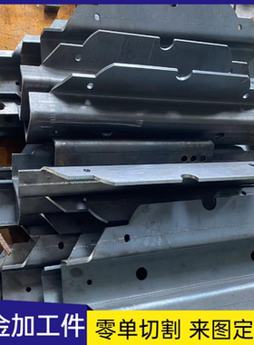 激光切割钣金加工焊接攻丝CNC加工模具加工各类钢材定制A3Q23545#