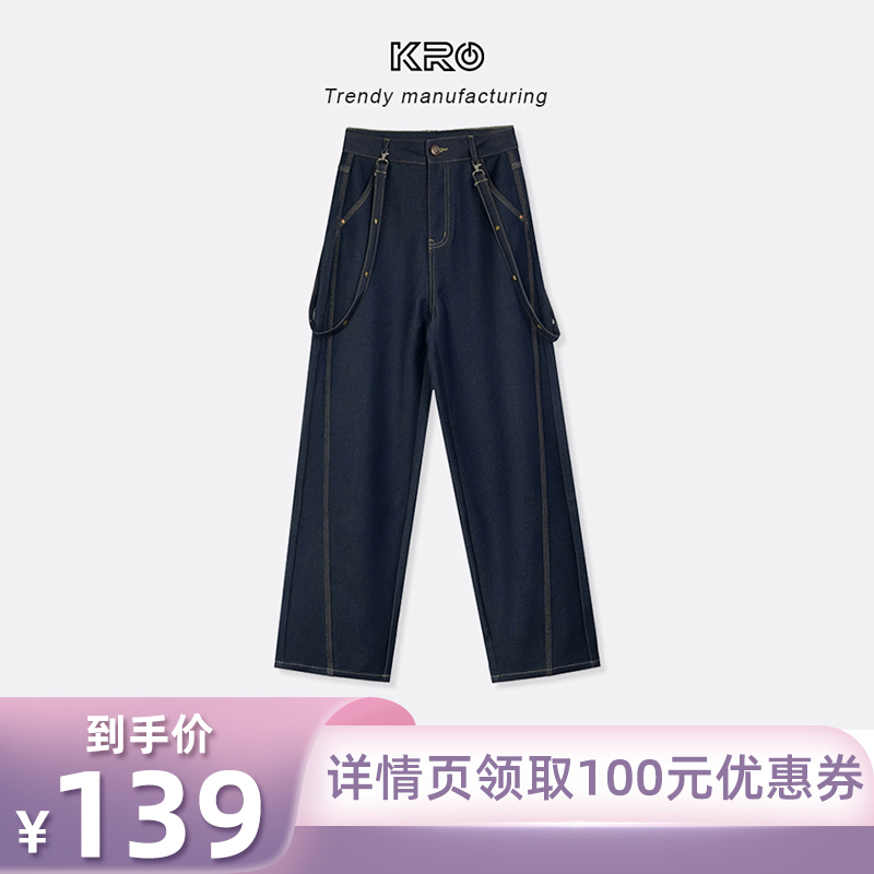 【所有姐姐的衣橱】KRO新款巴家三本针高腰直筒宽松原色牛仔裤