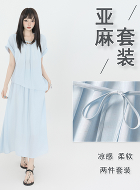 KRO夏季2025年新款清新纯色圆领短袖中长裙套装简约设计感两件套