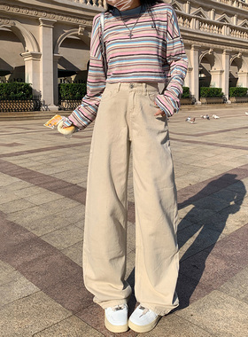 KRO复古高腰宽松阔腿裤杏色百搭初秋新款直筒牛仔裤女