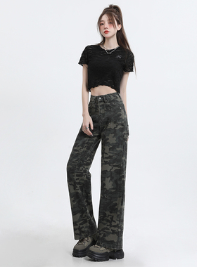 KRO欧美复古迷彩高腰直筒工装牛仔裤女2025款嘻哈显瘦宽松阔腿裤