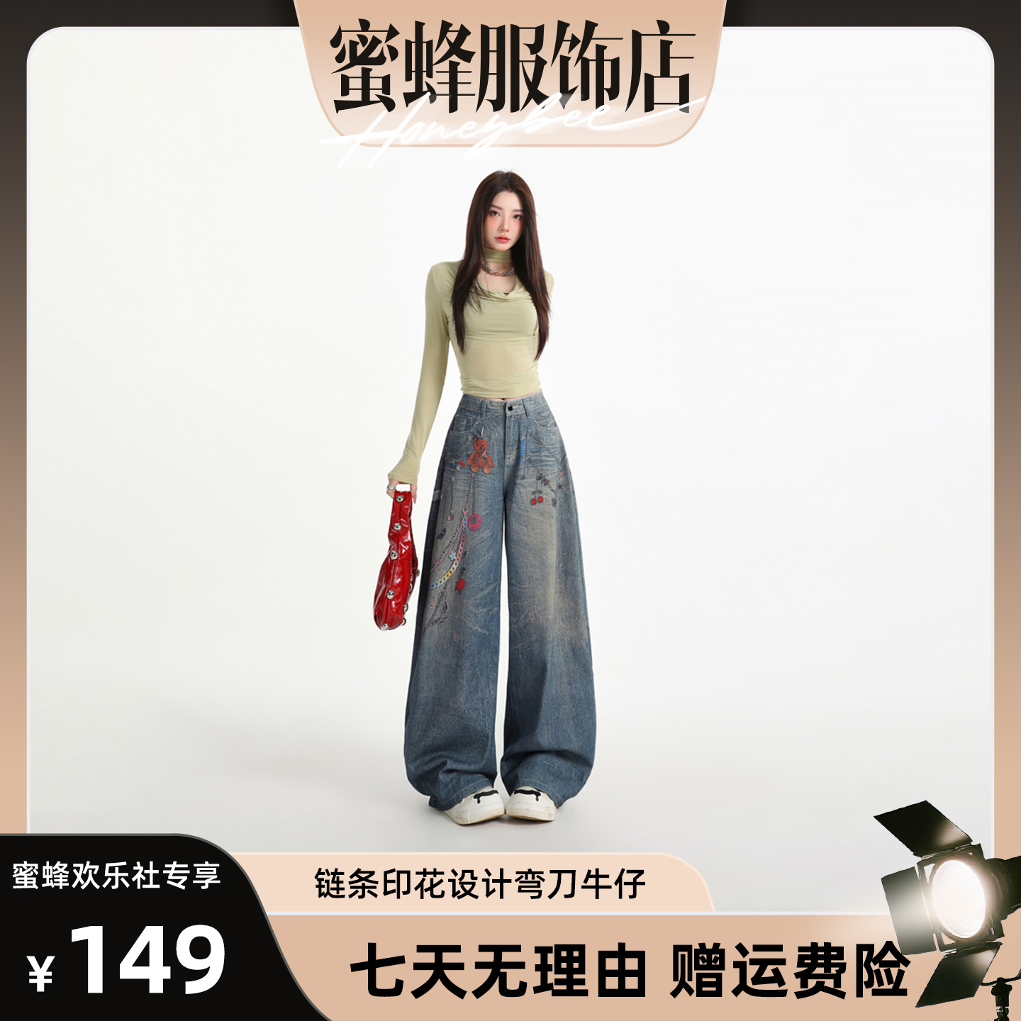 【蜜蜂欢乐社】KRO重工3D数码印花弯刀牛仔裤女新款百搭阔腿裤