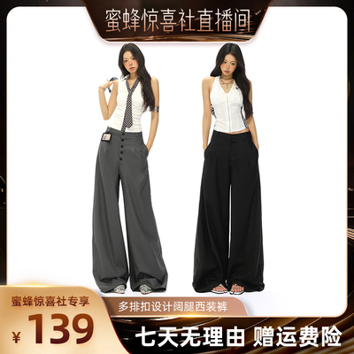 KRO美式复古排扣设计阔腿西裤