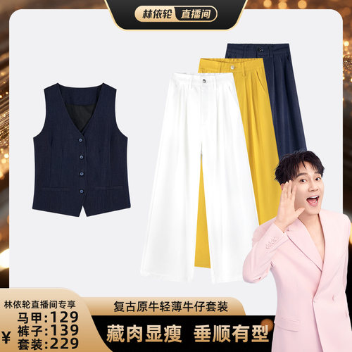 KRO夏季新款高腰垂感休闲裤