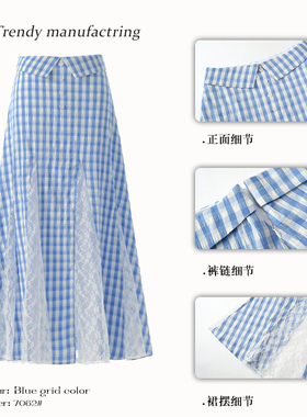 KRO蓝色格子蕾丝拼接夏季2025年新款半身裙女新款高腰a字垂感长裙