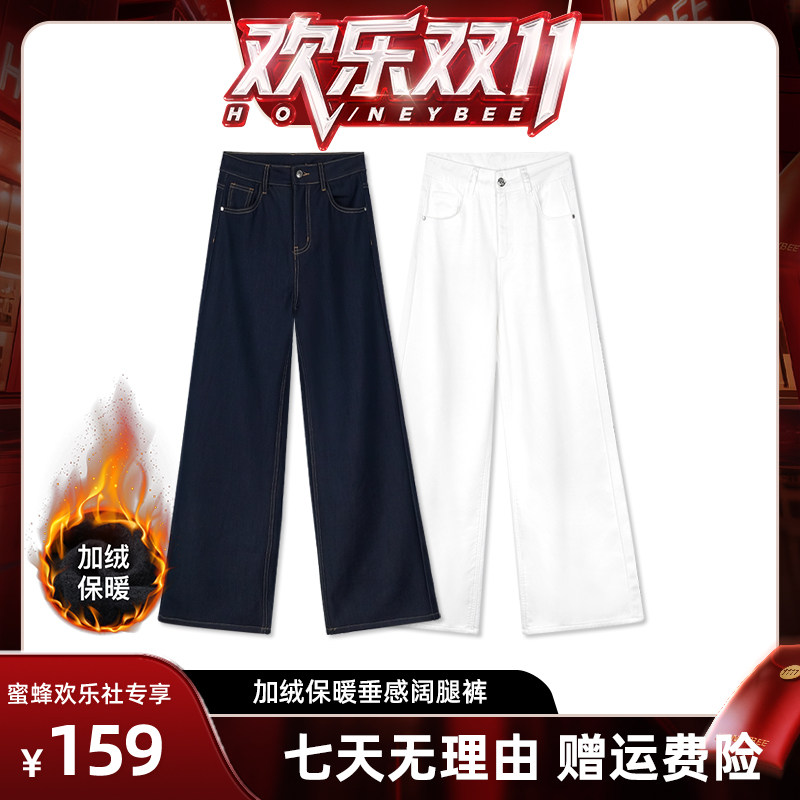 【蜂狂双十一】KRO原牛色直筒牛仔裤