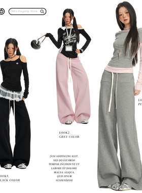 【雪欧尼粉丝专享】KRO休闲运动裤加绒松紧腰抽绳卫裤直筒阔腿裤