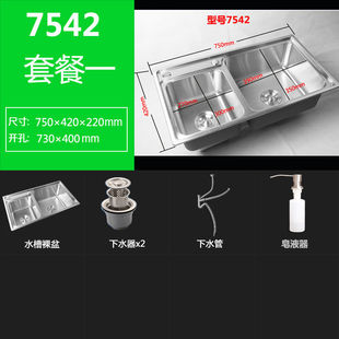 水槽加厚加深左小右大厨房304不锈钢双槽洗菜盆家用反向洗碗.75