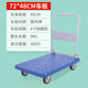 平板车推货车板车手推车搬运车拉货手拉车小拖车折叠推车货蓝色72