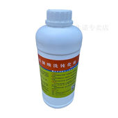 不锈钢钝化液不锈钢酸洗钝化膏酸洗钝化液去除焊缝酸洗膏焊斑银白