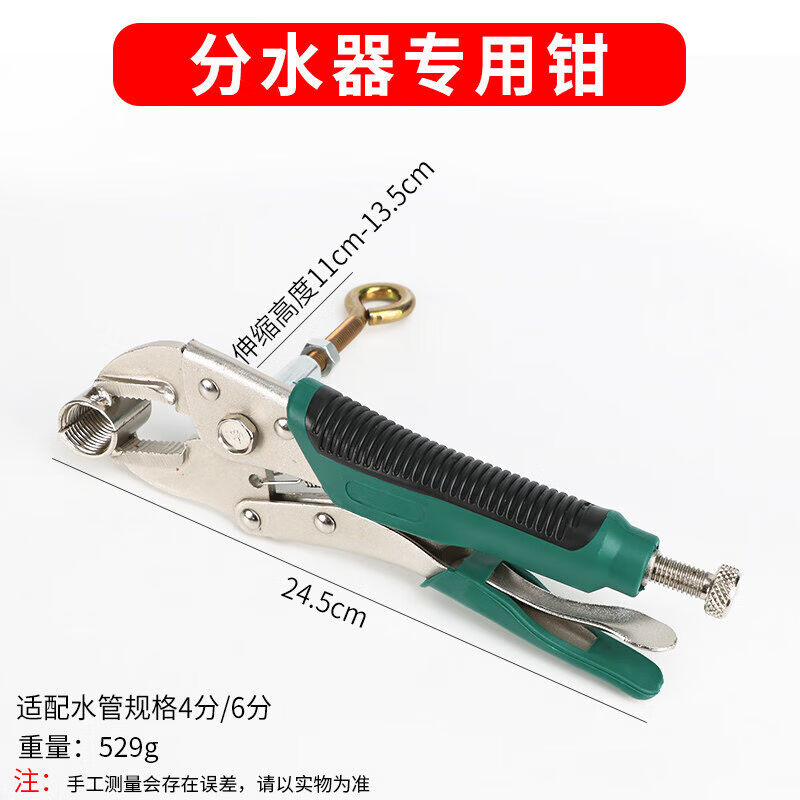 地暖管滑紧钳地热接头卡压钳滑紧件接头手动式分水器专用钳