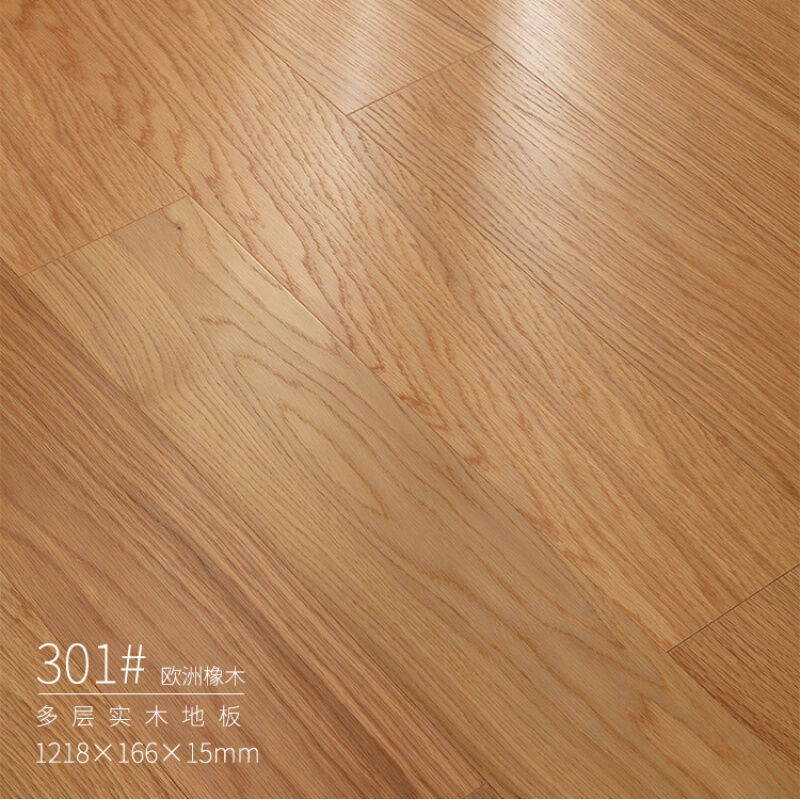新三层实木复合木地板多层原木家用15mm灰色防水地暖301#橡木多层