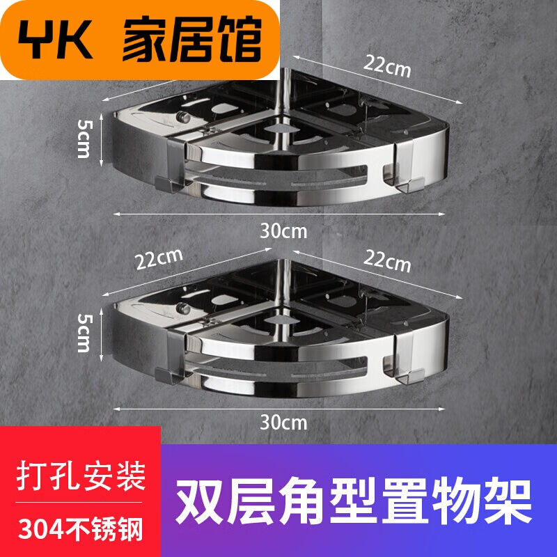 2021新款浴室三角置物架免打孔304不锈钢角架卫生间洗手间厕所收