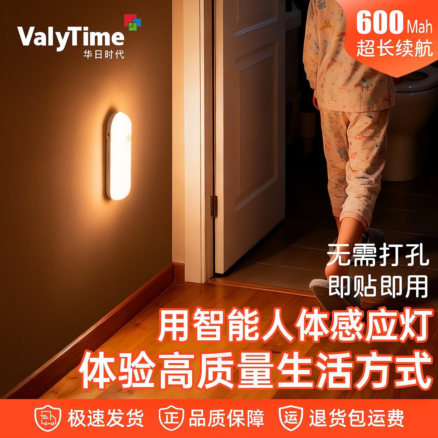 夜间人体自动感应灯人来即亮卧室高级起夜充电客厅智能小夜灯新款