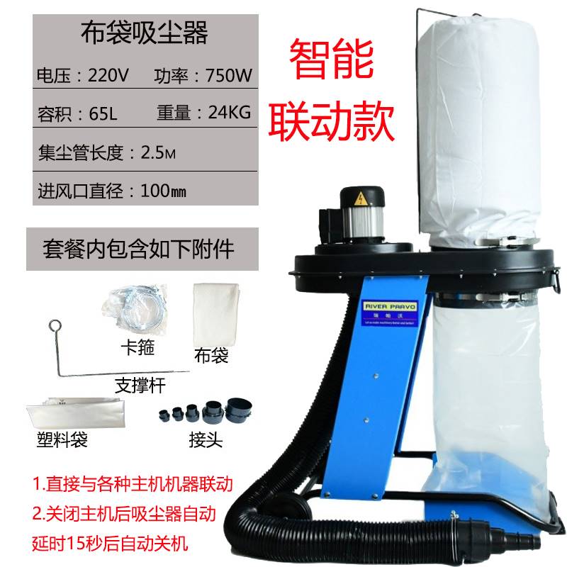 布袋式集尘器出口RDC100E工业木工除尘器吸尘器洗车过滤器大功率