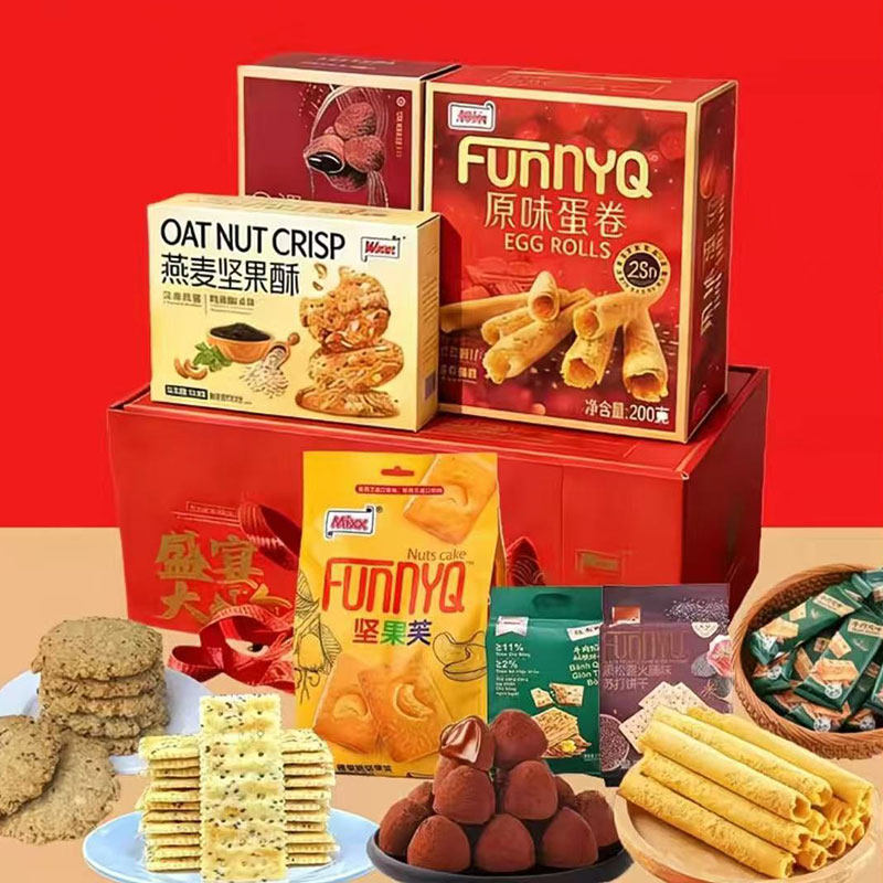 Mixx燕麦坚果酥蛋卷巧克力休闲下午茶零食糕点饼干年货伴手礼盒装,零食/坚果/特产,糕点礼盒/伴手礼,淘宝优惠券,粉丝福利购,淘宝优惠卷