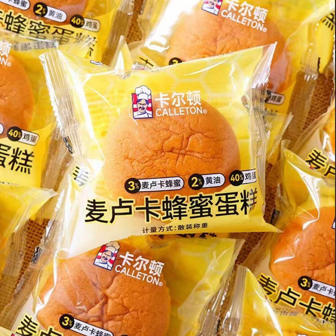 卡尔顿麦卢卡蜂蜜蛋糕鸡蛋糕儿童学生营养早餐宿舍办公室糕点零食