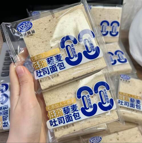 港荣低脂藜麦全麦无边吐司