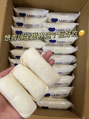 巧慕标乳酸菌小口袋面包