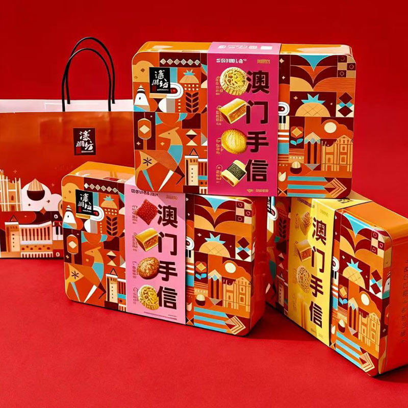 濠润坊澳门手信发财什锦礼盒特产传统老式糕点广东节日送礼送长辈,零食/坚果/特产,中式糕点/新中式糕点,淘宝优惠券,粉丝福利购,淘宝优惠卷