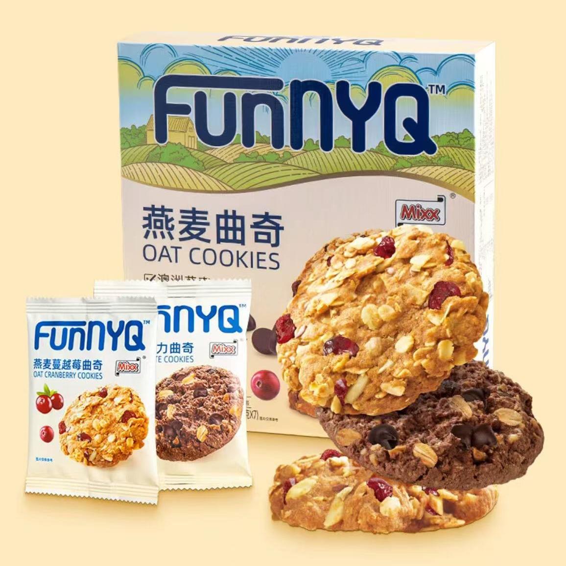 Mixx黑巧克力味燕麦曲奇蔓越莓饼干高膳食纤维食品办公室休闲零食