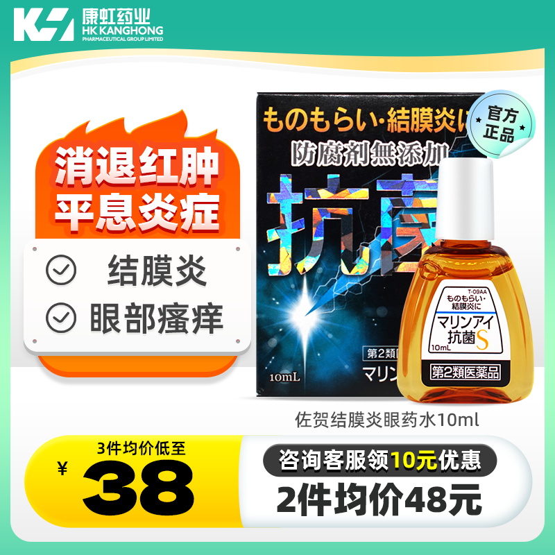 视力模糊，结膜炎，眼睑炎，眼睛疲劳，眼干