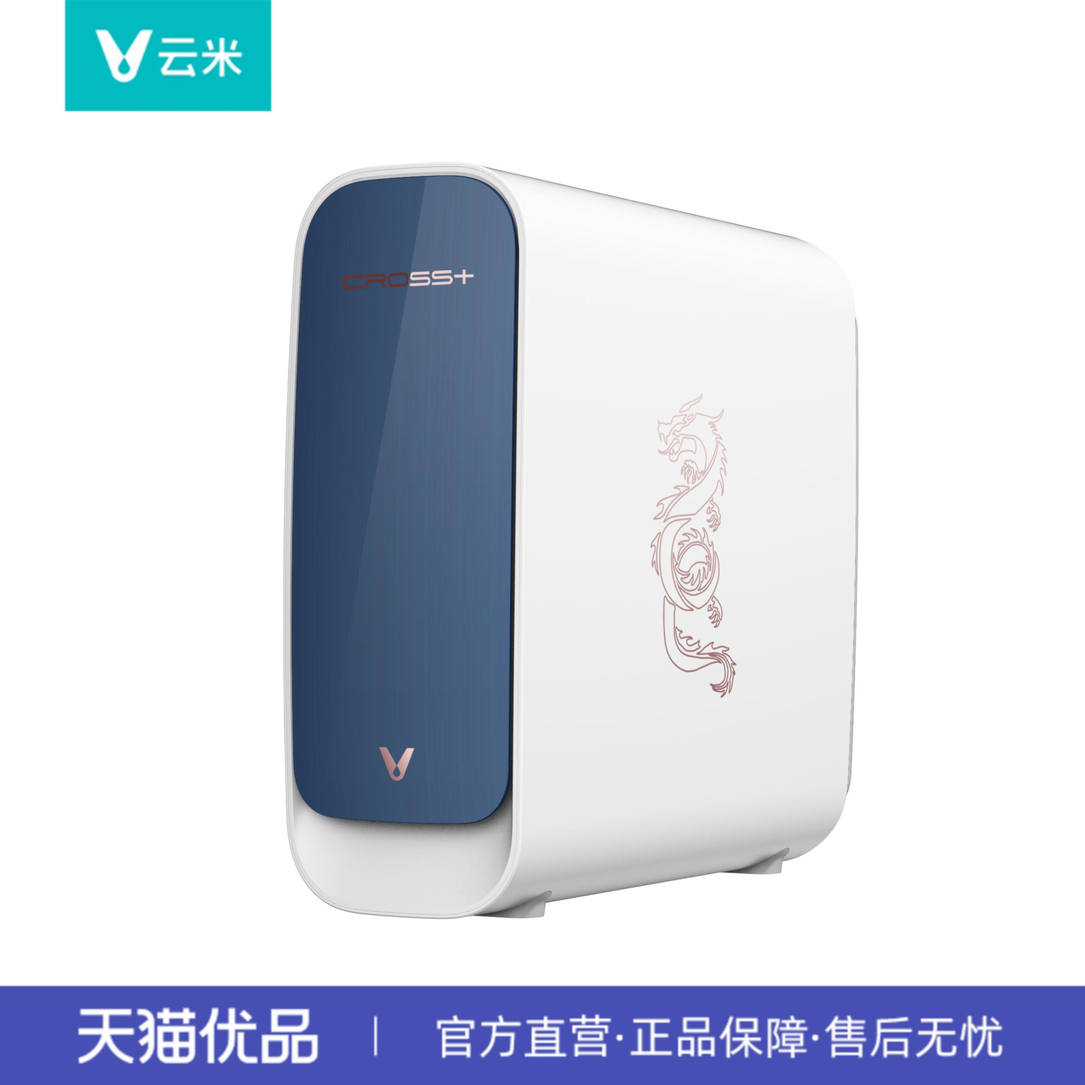 ɫ סȪAIˮ Cross 3 1000G+(MR872)4599Ԫ