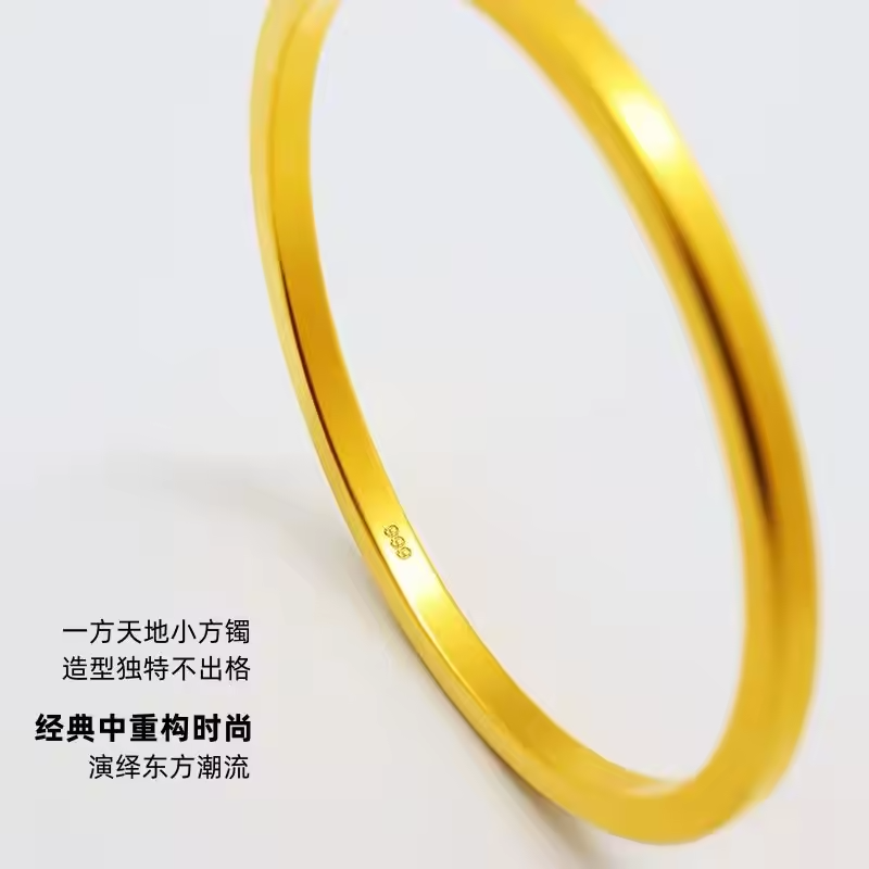 古法传承女款小方镯方形筷子手镯黄金色素面简约仿真镯子图片